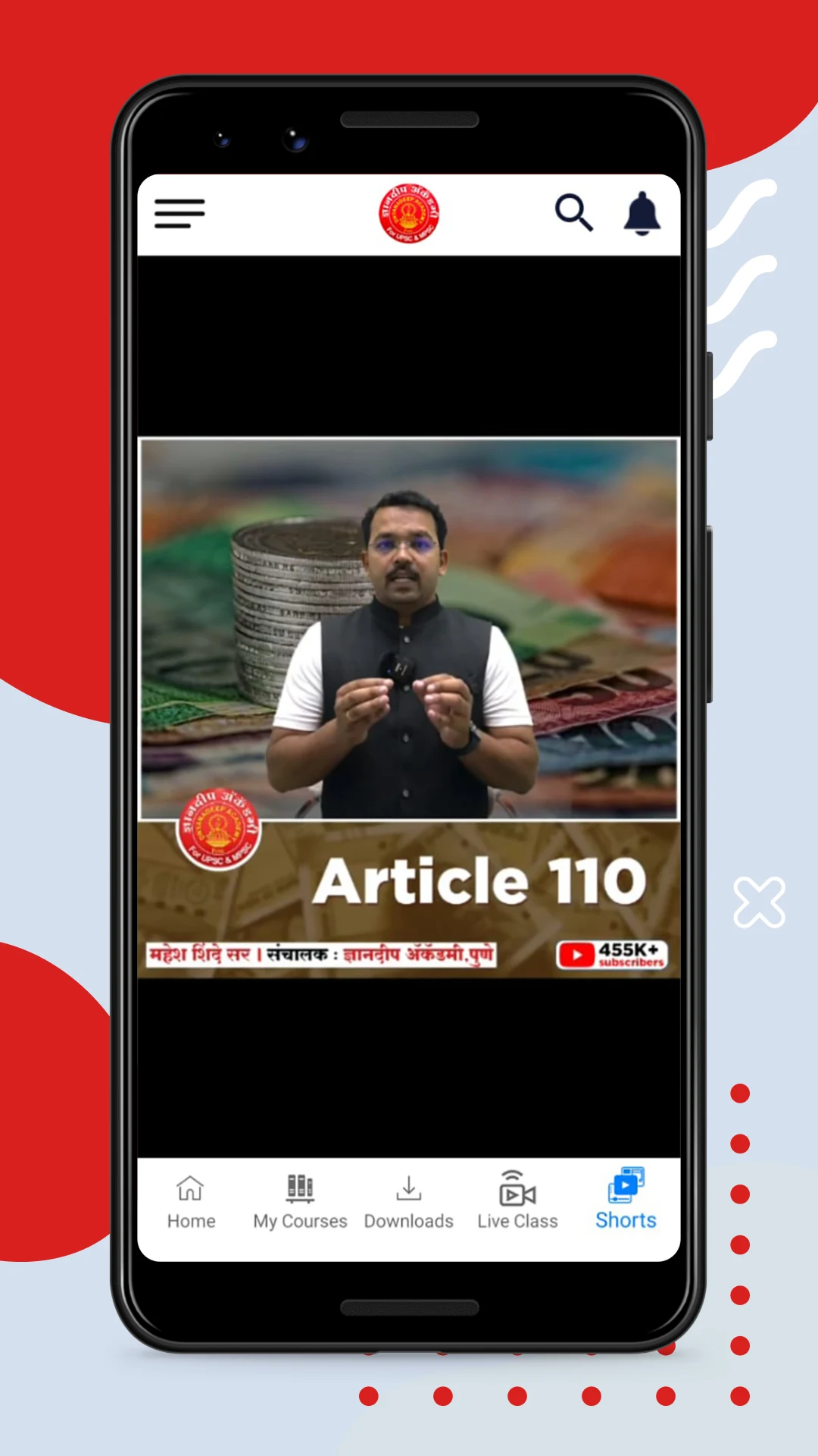 Dnyanadeep Academy Pune screenshot